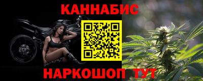 спайс Абакан