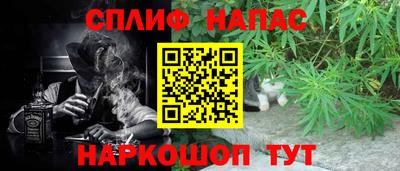 винт Апшеронск