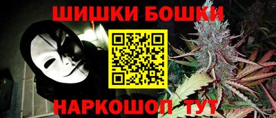 COCAINE Балаково