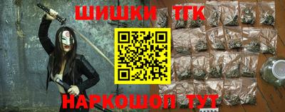 эйфоретик Бийск