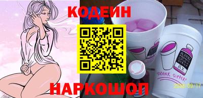 эйфоретик Бийск