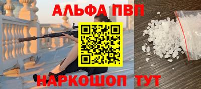 COCAINE Балаково