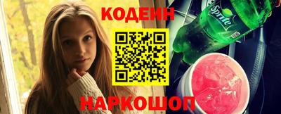 кокаин колумбия Беслан