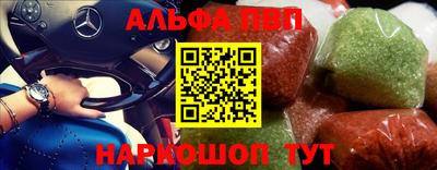 меф Берёзовский