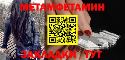 кокаин Апрелевка
