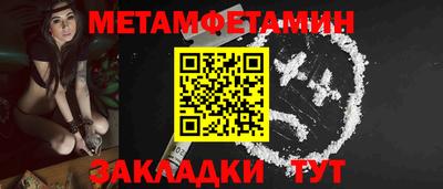 эйфоретик Бийск