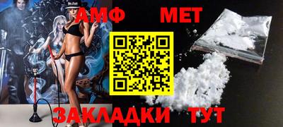 меф Берёзовский