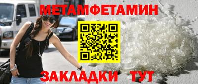 винт Апшеронск