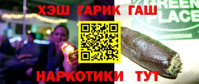 герыч Аргун