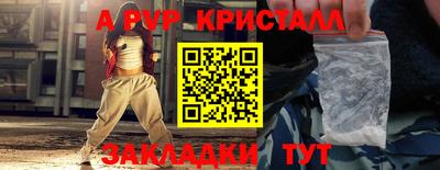 ГАЛЛЮЦИНОГЕННЫЕ ГРИБЫ Балашиха
