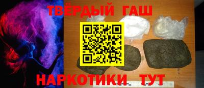 эйфоретик Бийск