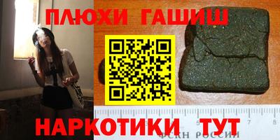 винт Апшеронск