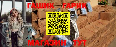 эйфоретик Бийск