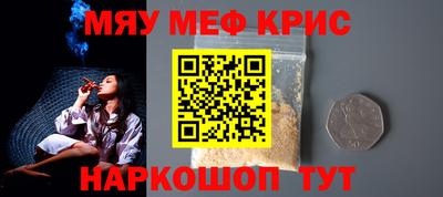 кокаин Апрелевка
