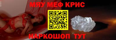 винт Апшеронск