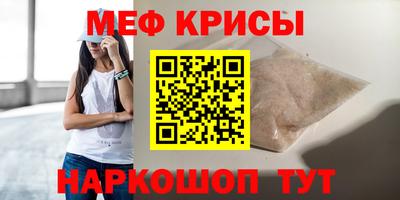винт Апшеронск