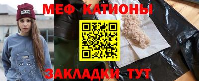 эйфоретик Бийск