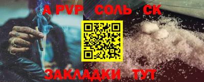 герыч Аргун