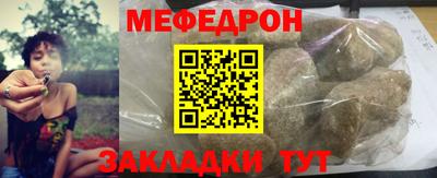 COCAINE Балаково