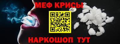 кокаин Апрелевка