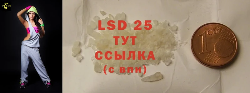 где продают наркотики  Богородицк  LSD-25 экстази ecstasy 