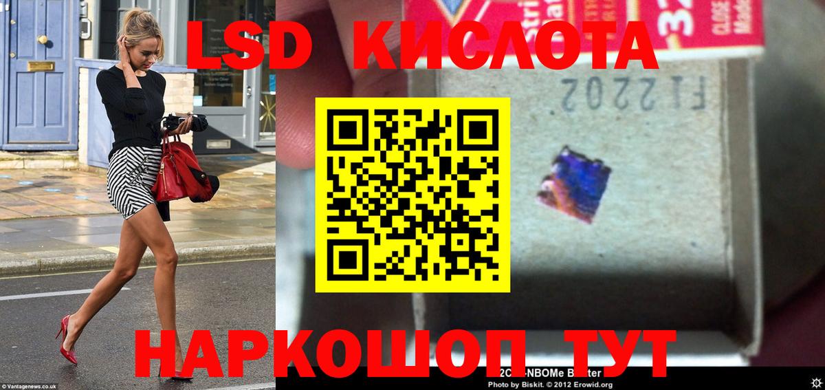 Лсд 25 экстази ecstasy  Вход с VPN  ЛСД экстази кислота  Богородицк 