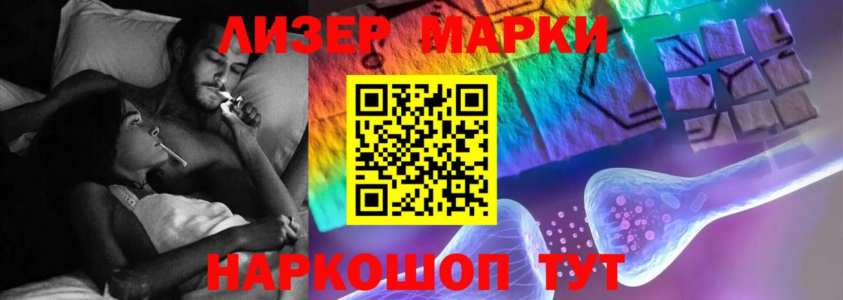 ЛСД экстази кислота Богородицк