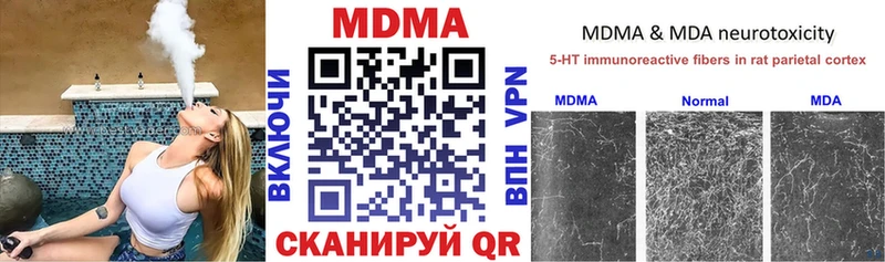 мега вход  Богородицк  MDMA кристаллы 