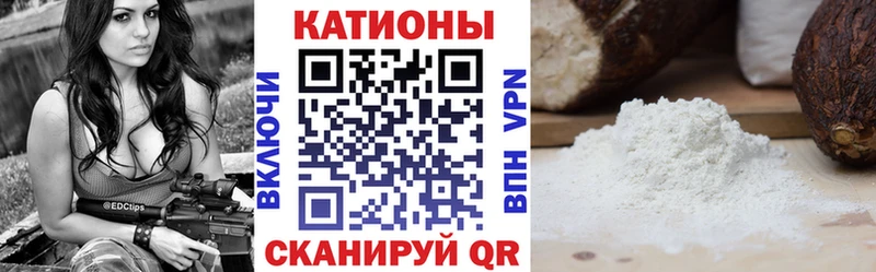 купить Богородицк Мефедрон мяу мяу