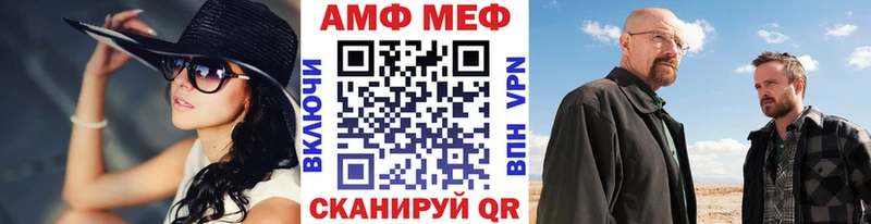 маркетплейс телеграм  купить наркотики цена  kraken вход  Богородицк  МЕТАМФЕТАМИН пудра 
