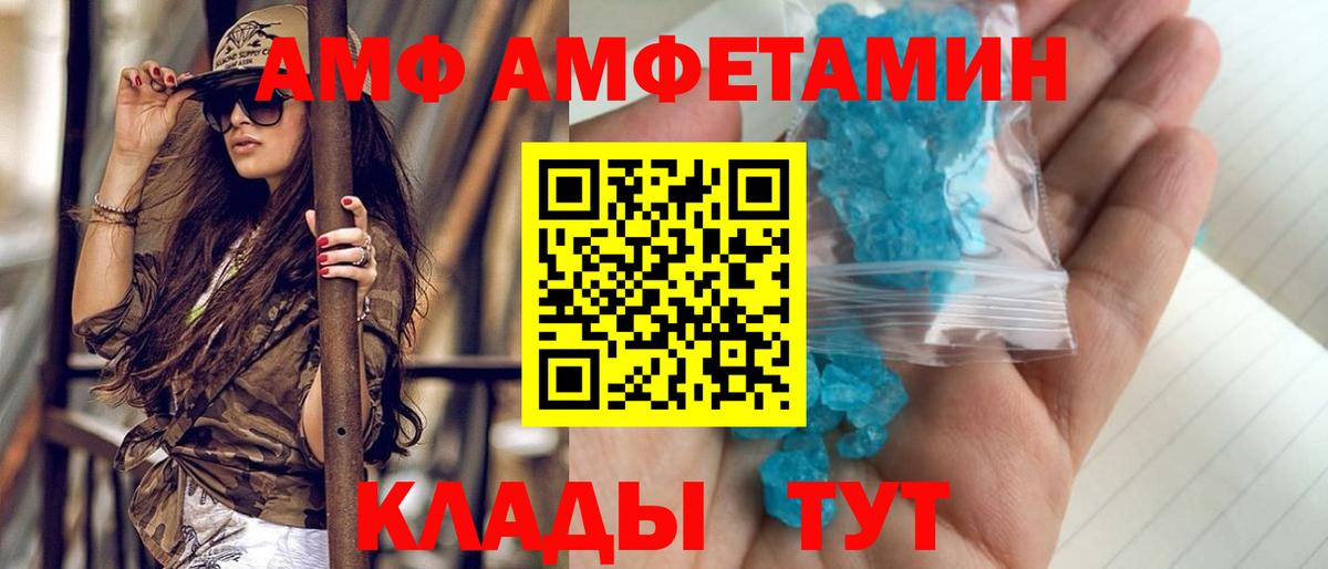 Первитин винт  Метамфетамин  Богородицк  Вход с VPN 