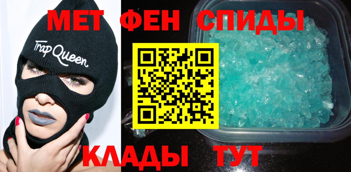 Метамфетамин Декстрометамфетамин 99.9% Богородицк