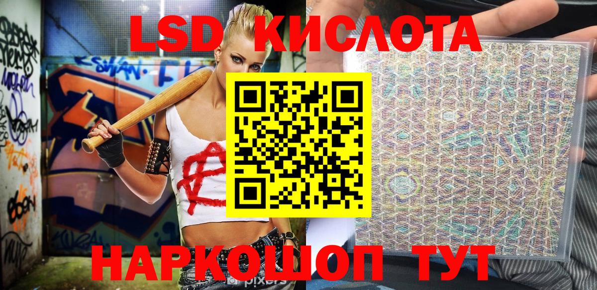 Марки N-bome 1500мкг Богородицк