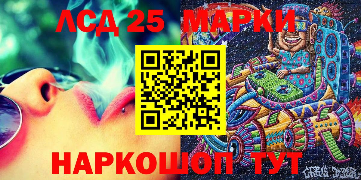 Марки NBOMe 1500мкг Богородицк