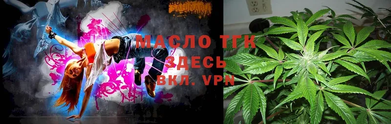 ТГК Wax  МЕГА маркетплейс  Богородицк  магазин продажи  