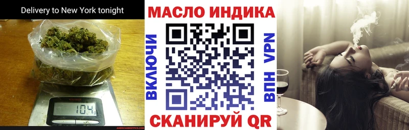 Дистиллят ТГК THC oil  купить наркоту  Богородицк 