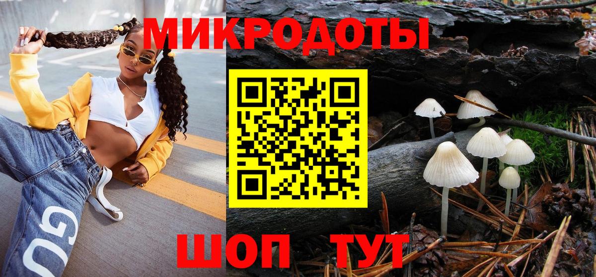 Меф кристаллы  Кетамин  Меф МЯУ МЯУ   Alpha PVP СОЛЬ кристаллы  Богородицк  Каннабис  ГАШИШ 