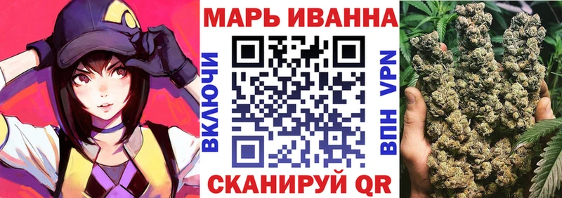Марихуана план  магазин продажи   Богородицк 