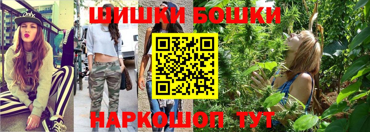 МАРИХУАНА White Widow  Конопля сатива  Марихуана Amnesia  МАРИХУАНА тримм  Богородицк 