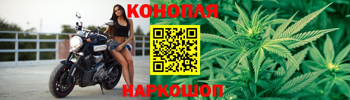 Каннабис семена  Шишки марихуана LSD WEED  Бошки Шишки ГИДРОПОН  Вход с VPN  Богородицк  Бошки Шишки планчик 