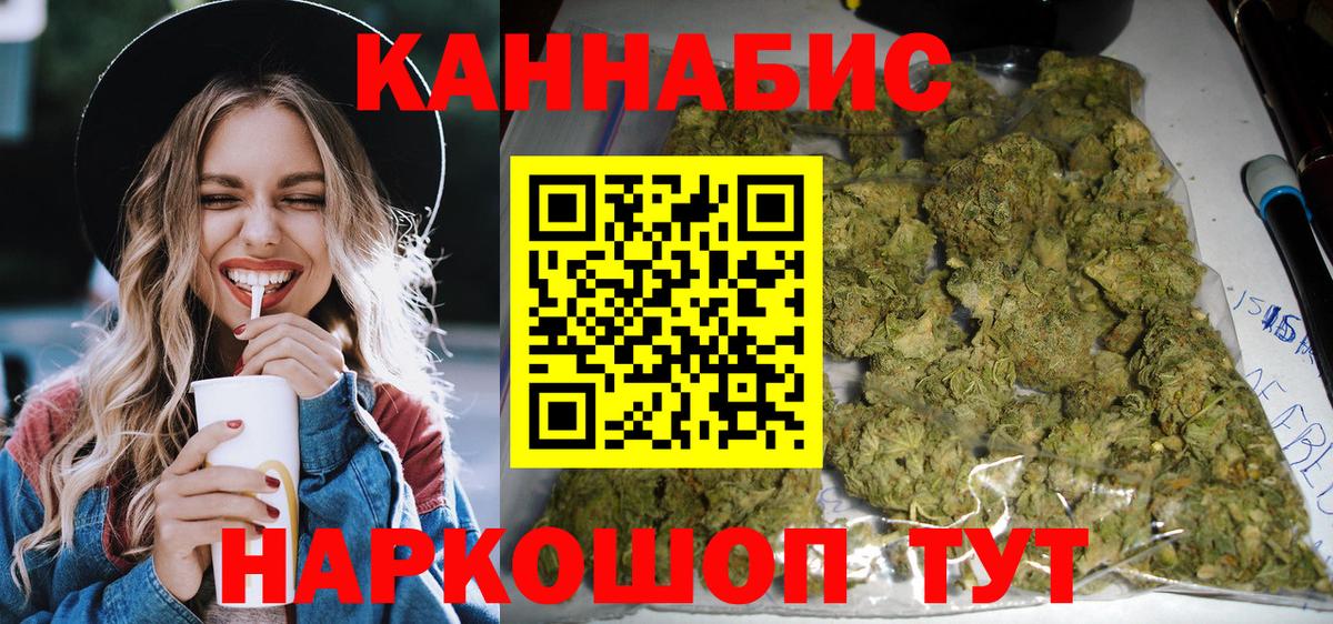 Конопля планчик Богородицк